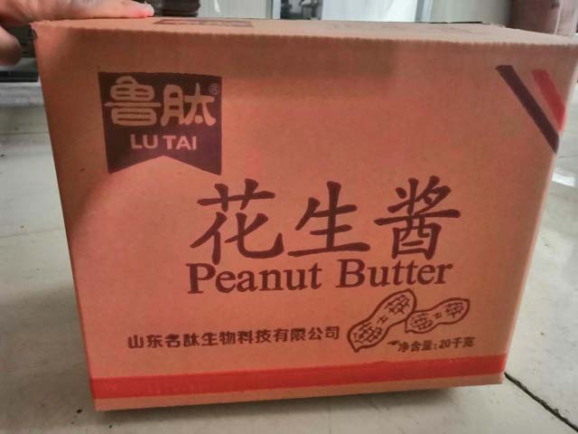 20 kg in cartons peanut butter